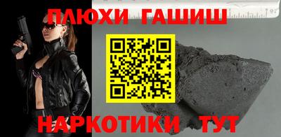 тгк Апшеронск