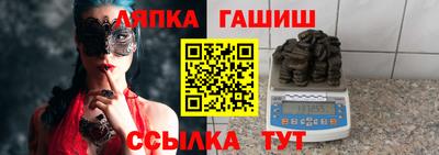 тгк Апшеронск