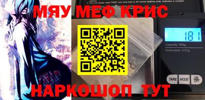 синтетический гашиш Аргун