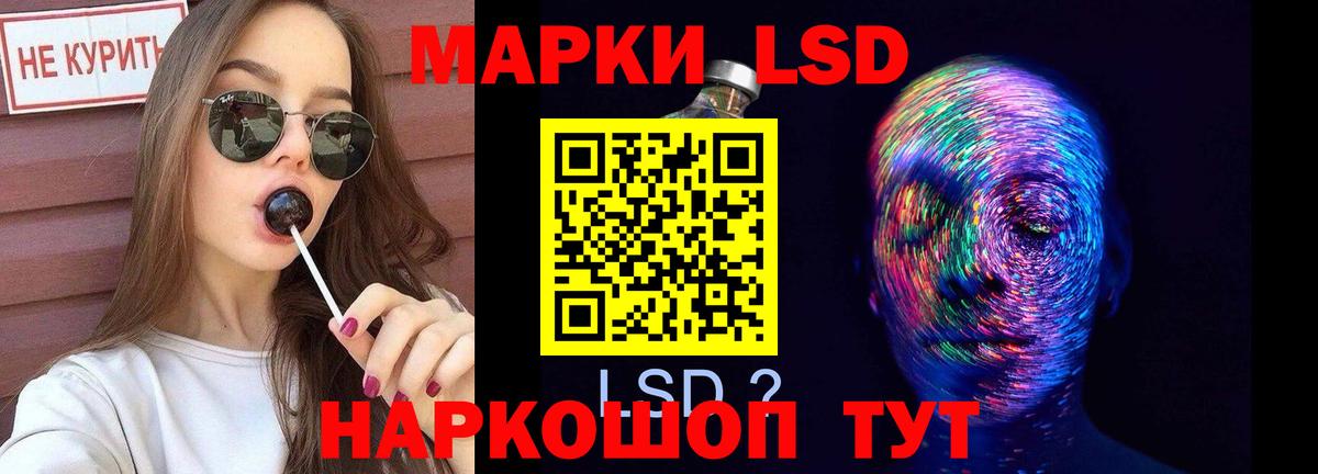Лсд 25 экстази ecstasy Березники