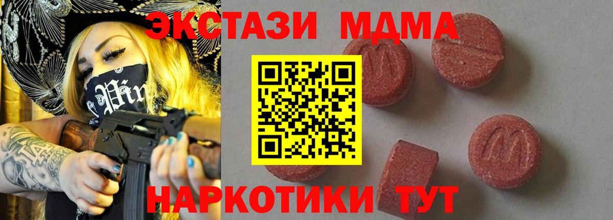 Cocaine  Вход с VPN  МЕФ кристаллы  ГАШ  Альфа ПВП СК   Березники  МАРИХУАНА 