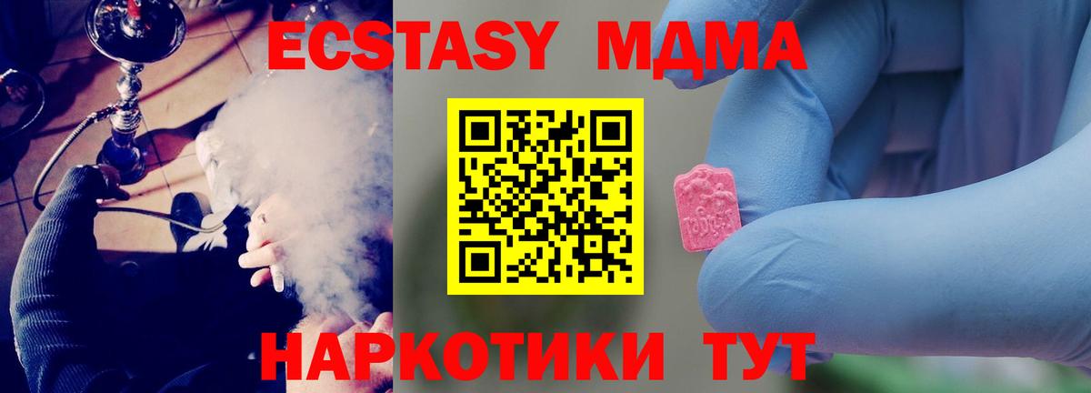 MDMA молли  МДМА  Березники  MDMA VHQ 