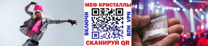 наркошоп  Березники  Мефедрон мяу мяу 