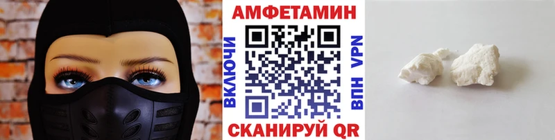 МЕТАМФЕТАМИН пудра  Березники 