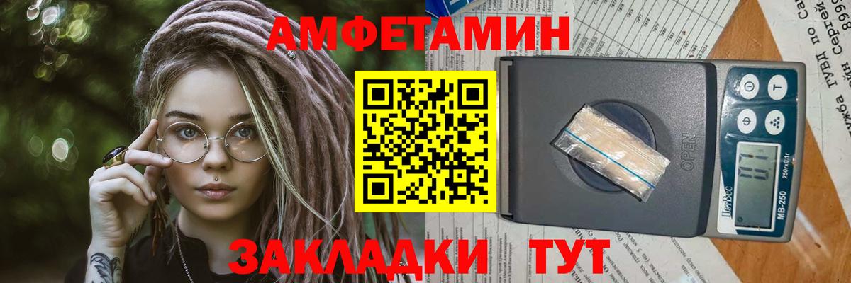 Березники  Первитин витя  Вход с VPN 