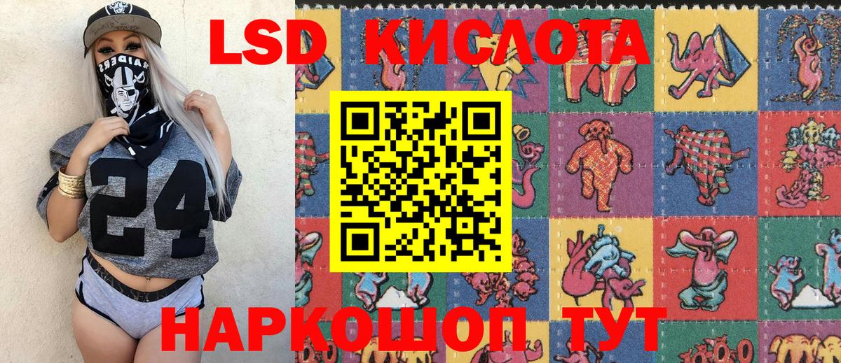 Наркотические марки 1500мкг  Вход с VPN  Наркотические марки 1500мкг  Березники 