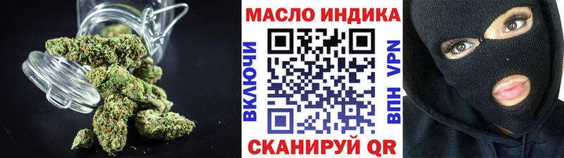 Дистиллят ТГК вейп Березники