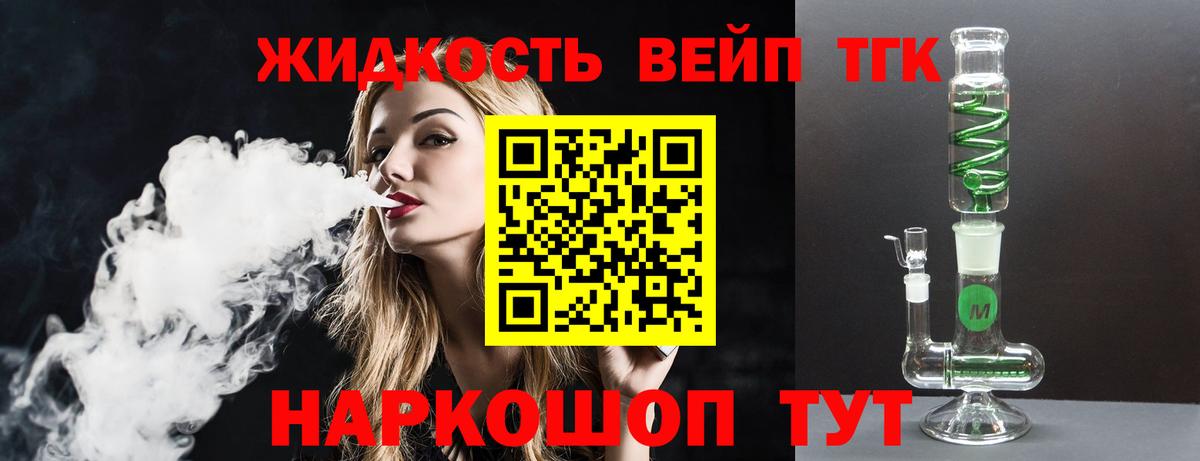 Alpha PVP СК кристаллы  Березники  ГАШИШ  Меф   Гашиш  МЕТ  Кокаин  МЕФ кристаллы  Конопля 