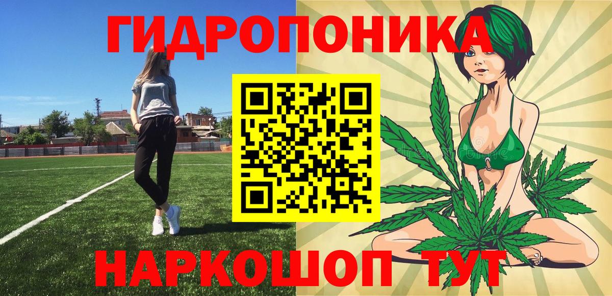 ГЕРОИН Березники