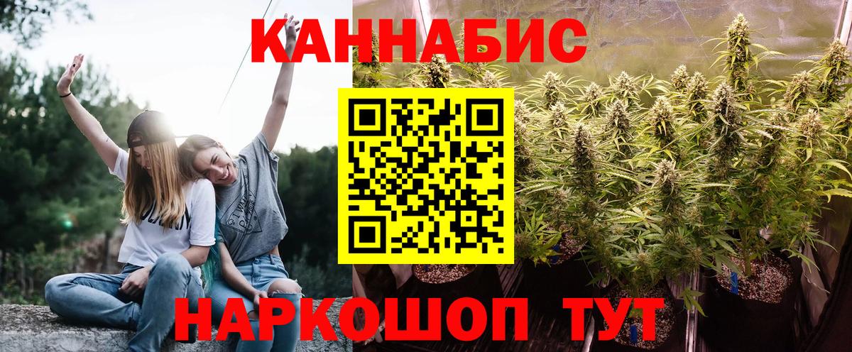Бошки Шишки конопля  Бошки марихуана Bruce Banner  Березники  Вход с VPN  Шишки марихуана MAZAR 